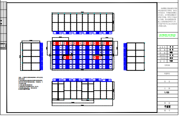 微信图片_20210308165620.png 无尘罩内部结构示