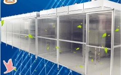 网格帘洁净棚FFU群控箱