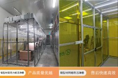 洁净棚的注意事项